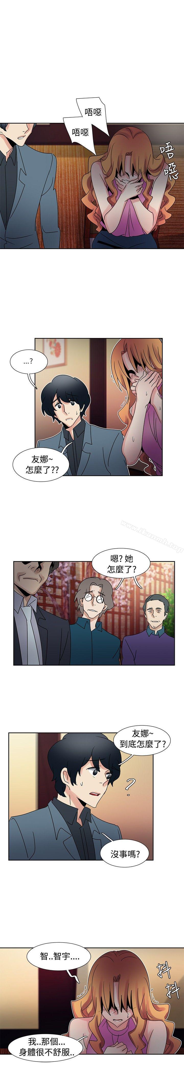 《歐菲莉亞(完結)》在线观看 第41话 漫画图片9