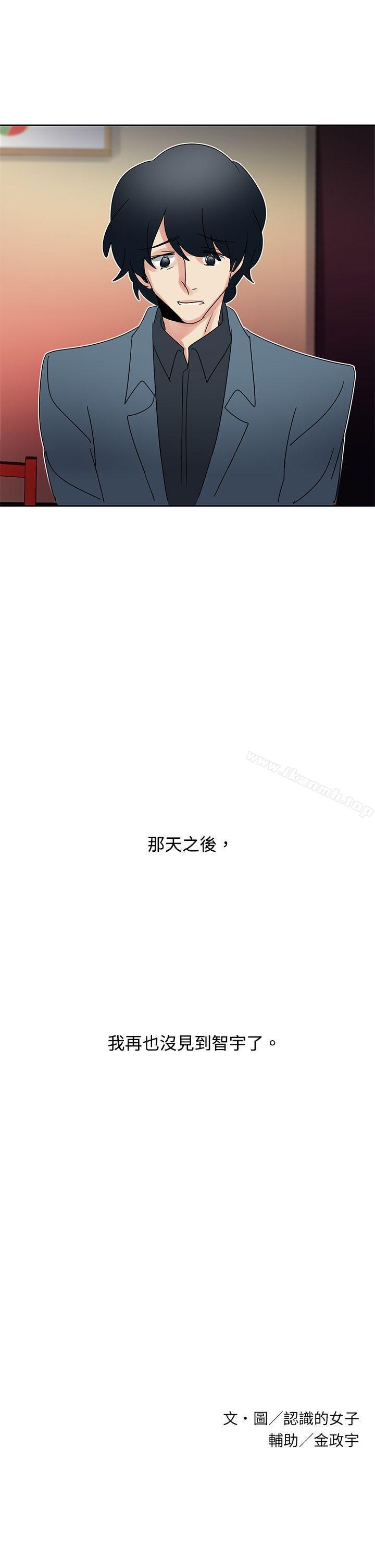 《歐菲莉亞(完結)》在线观看 第41话 漫画图片20