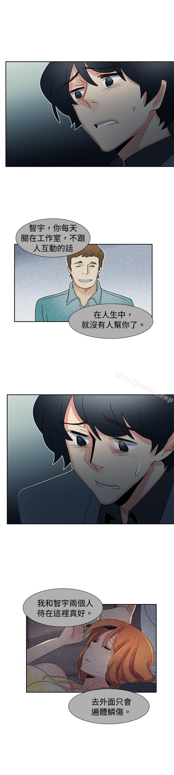 《歐菲莉亞(完結)》在线观看 第42话 漫画图片6