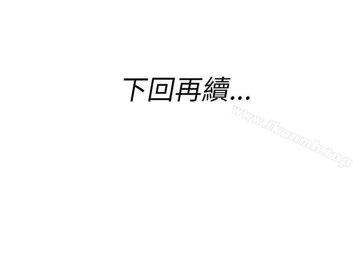 《離婚報告書(完結)》在线观看 第27话-迷恋交换性伴侣的老婆<5> 漫画图片22