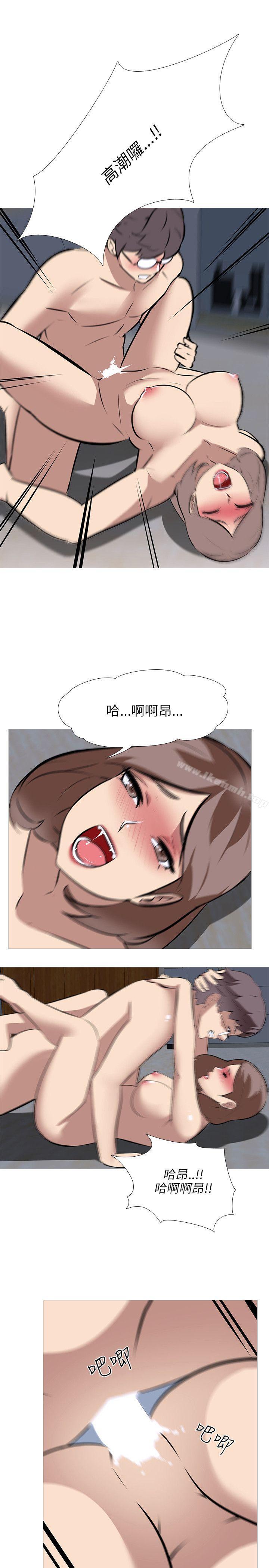 《公寓啪啪趴》在线观看 第33话 漫画图片19