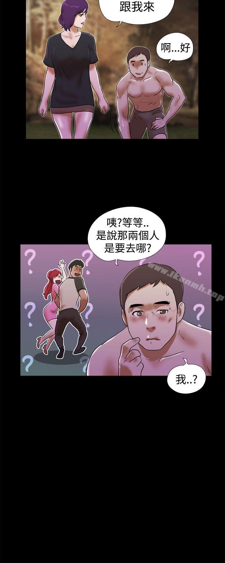 《She：我的魅惑女友》在线观看 第31话 漫画图片18