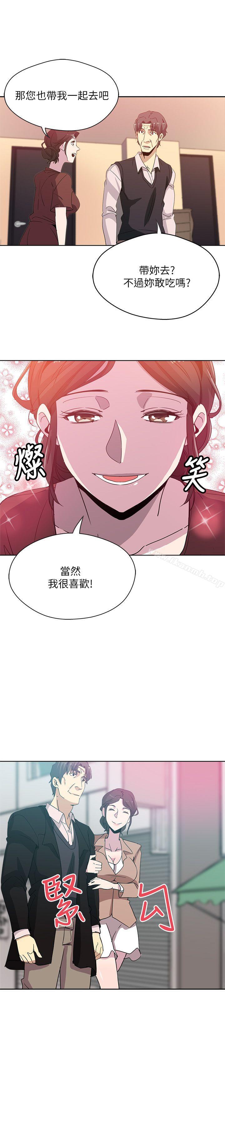 《新媳婦》在线观看 第1话-危险关係的序幕 漫画图片24