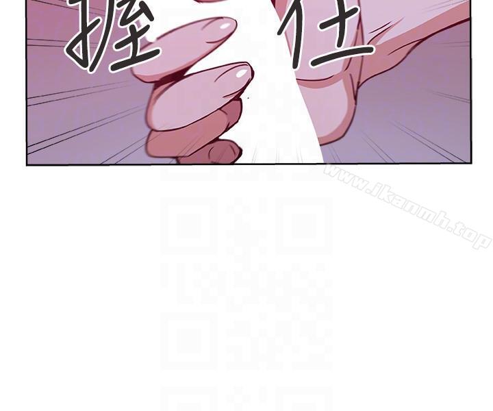 《新媳婦》在线观看 第8话-少妇的肌肤 漫画图片13