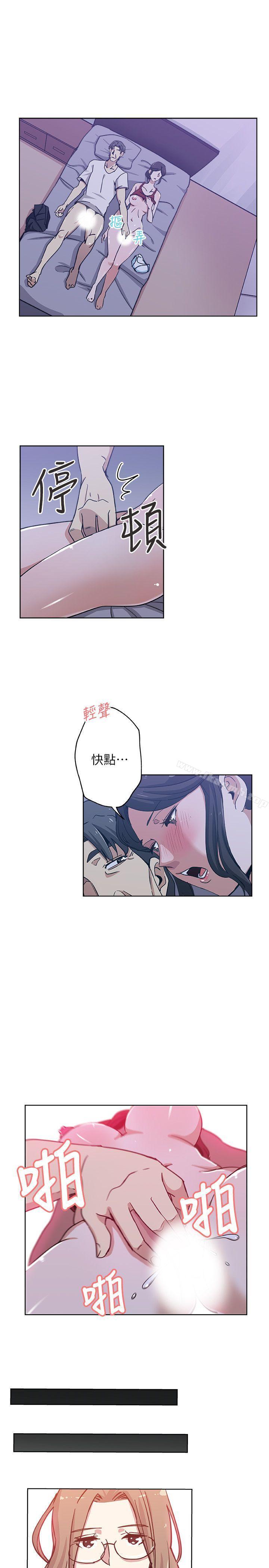 《新媳婦》在线观看 第8话-少妇的肌肤 漫画图片16