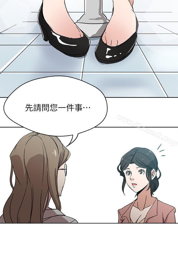 《新媳婦》在线观看 第9话-确认彼此的心意 漫画图片18