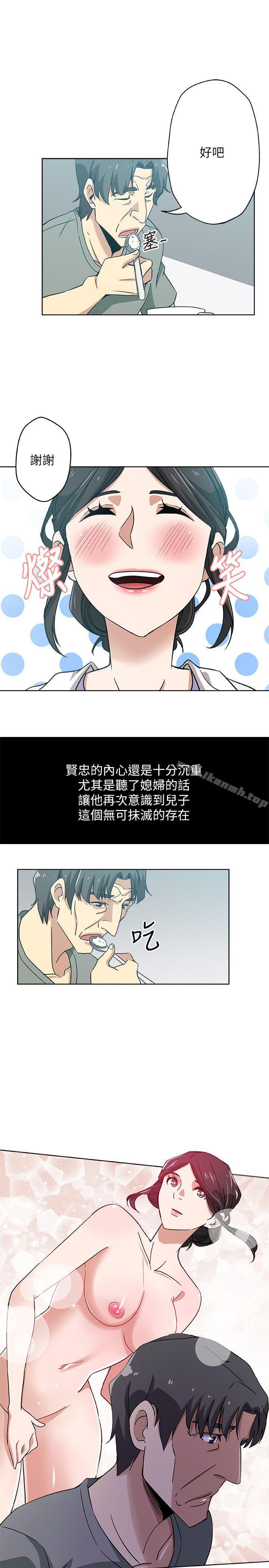 《新媳婦》在线观看 第13话-今晚老公不在家 漫画图片22