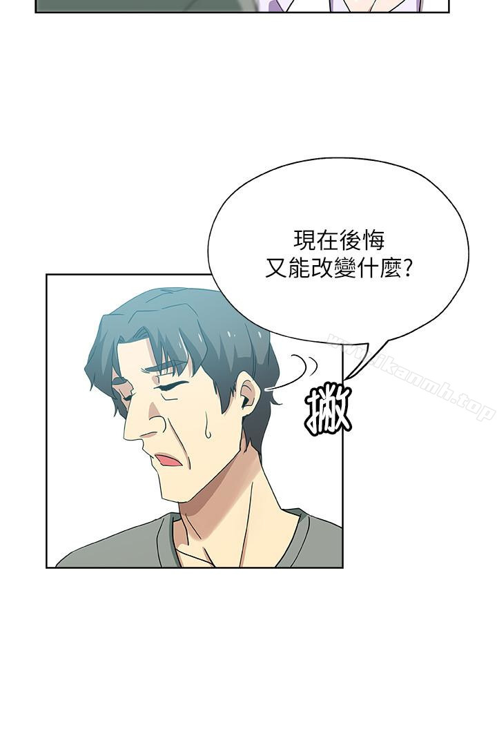 《新媳婦》在线观看 第14话-爸，我来帮您 漫画图片3