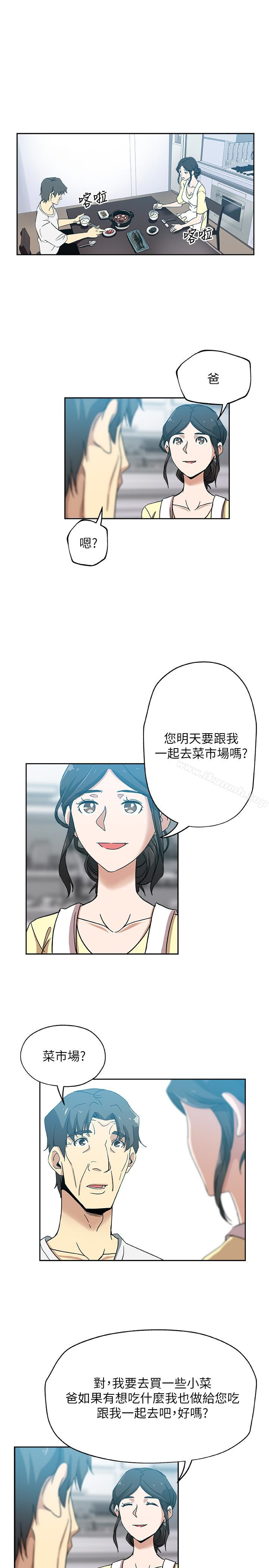 《新媳婦》在线观看 第17话-媳妇的甜蜜滋味 漫画图片22