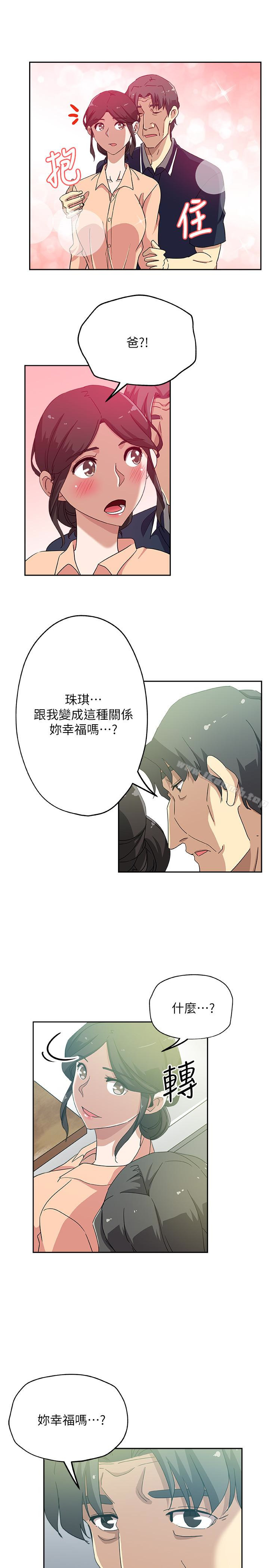 《新媳婦》在线观看 第18话-不伦的罪恶感 漫画图片9