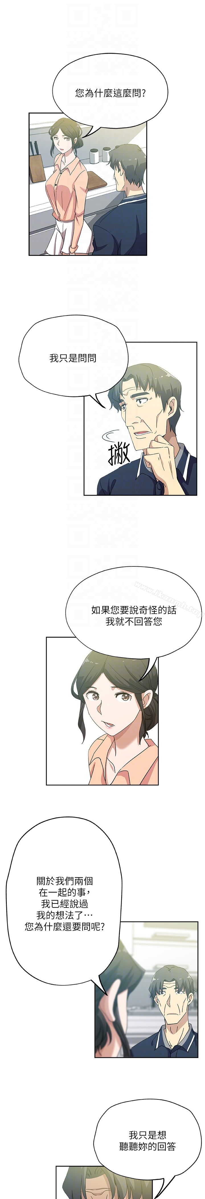 《新媳婦》在线观看 第18话-不伦的罪恶感 漫画图片11