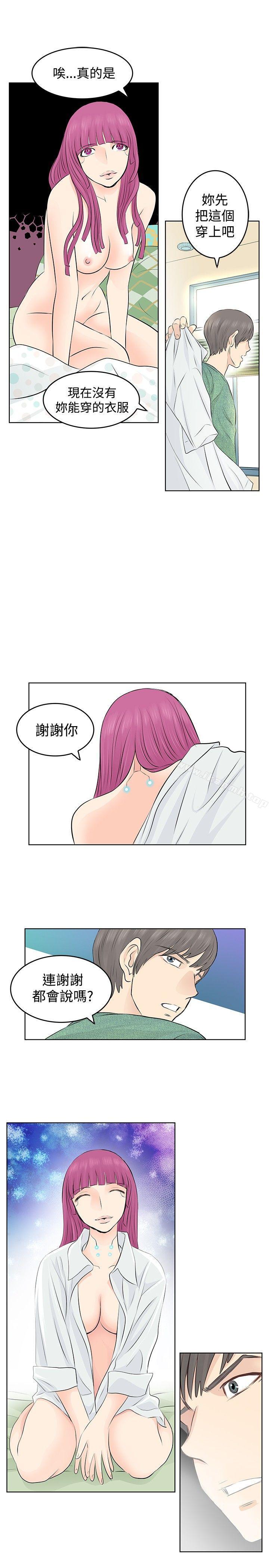 《TouchTouch》在线观看 第6话 漫画图片13