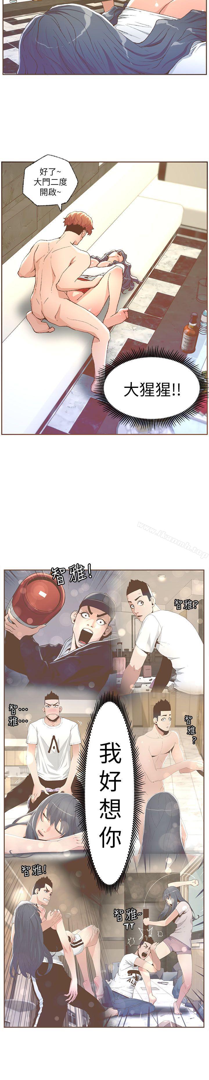 《迷人的她》在线观看 第30话 漫画图片14