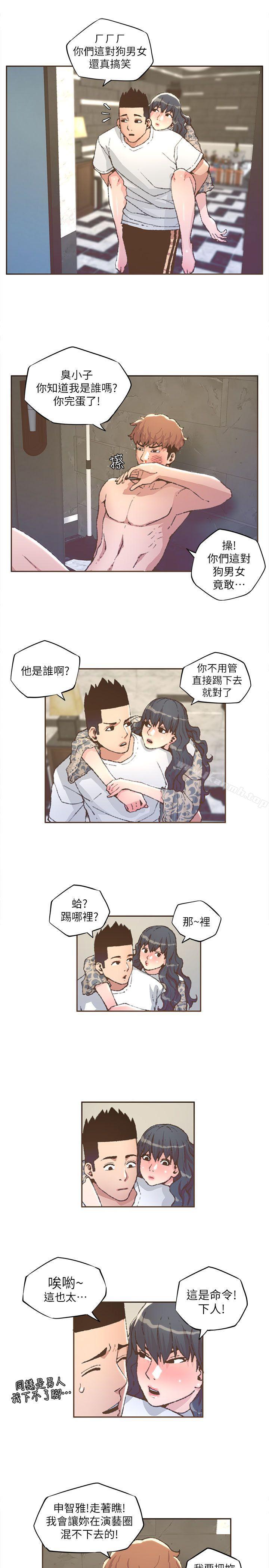 《迷人的她》在线观看 第31话 漫画图片16