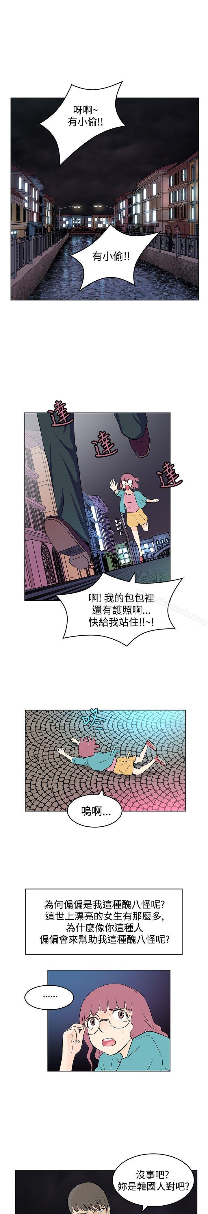 《TouchTouch》在线观看 第9话 漫画图片1