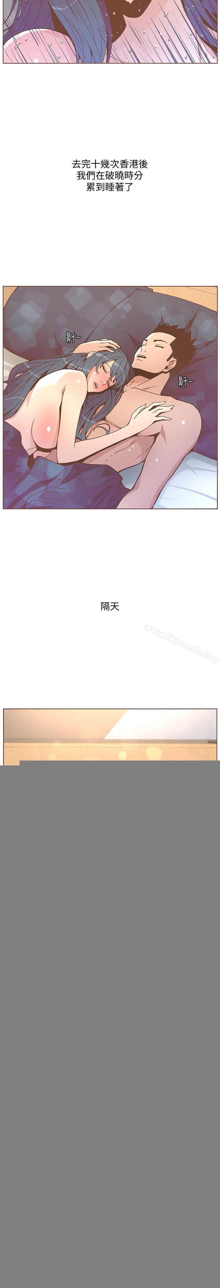 《迷人的她》在线观看 第45话-HappyEnding 漫画图片19