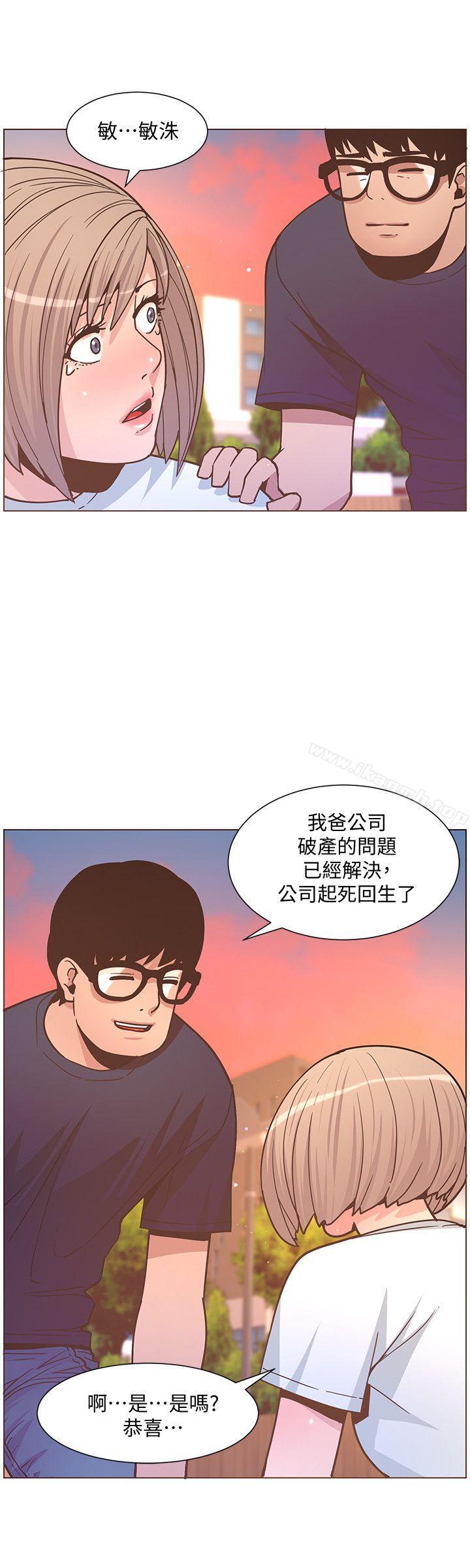 《迷人的她》在线观看 第61话-我要回智雅身边 漫画图片19