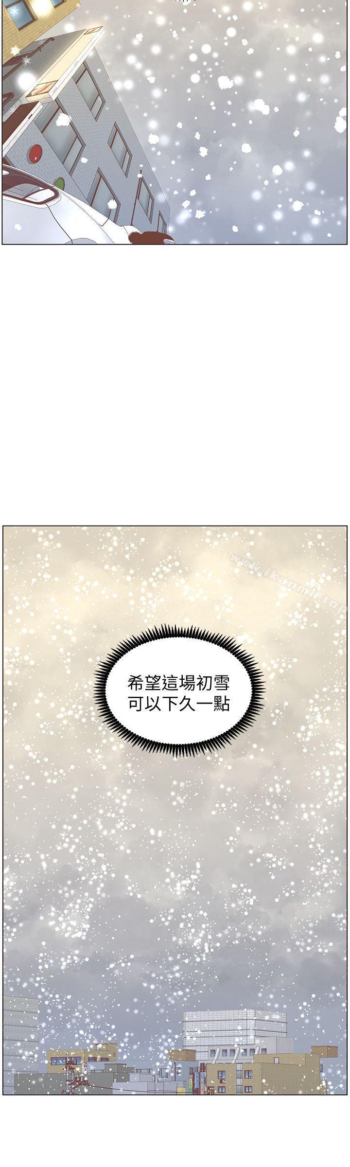 《迷人的她》在线观看 最终话-从妳身上散发出的迷人香气 漫画图片4