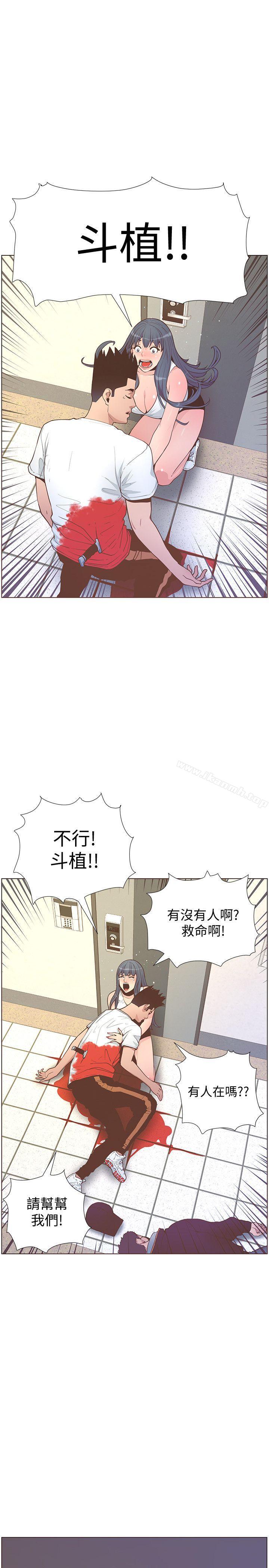 《迷人的她》在线观看 第62话-Everything'sgonnabealright 漫画图片33