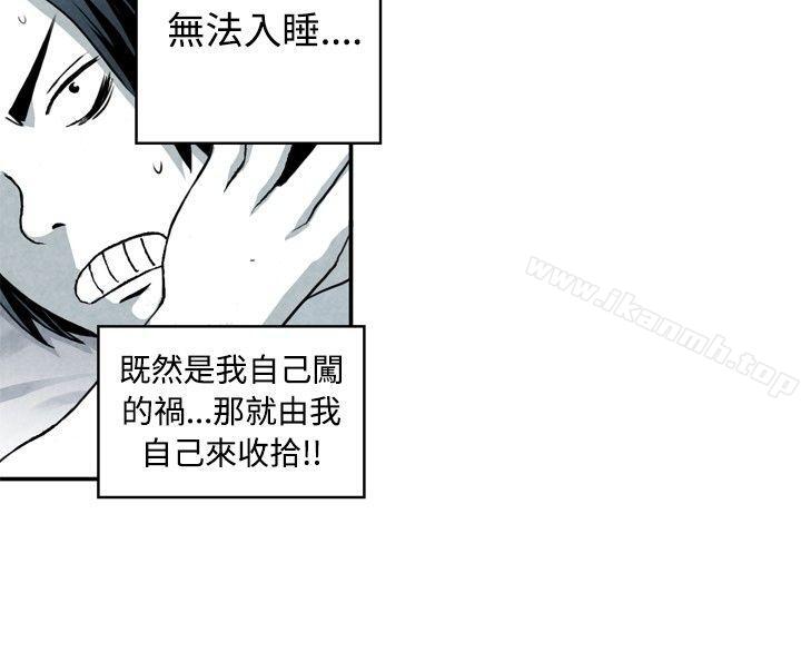 《生物學的女性攻略法》在线观看 CASE06-1.色情狂&窥淫症少女 漫画图片8