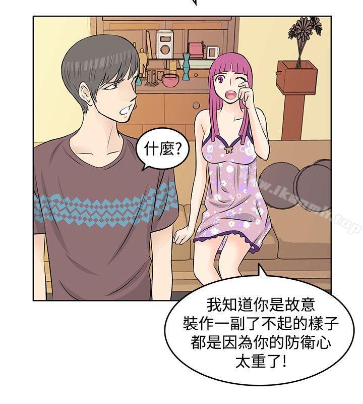 《TouchTouch》在线观看 第12话 漫画图片10