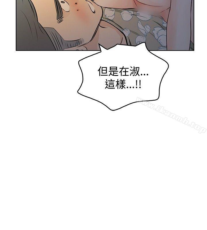 《TouchTouch》在线观看 第13话 漫画图片2