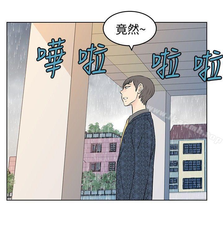 《TouchTouch》在线观看 第14话 漫画图片10