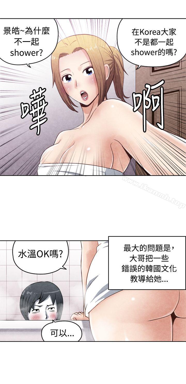 《生物學的女性攻略法》在线观看 CASE17-1.金髮嫂子娜塔莎 漫画图片3