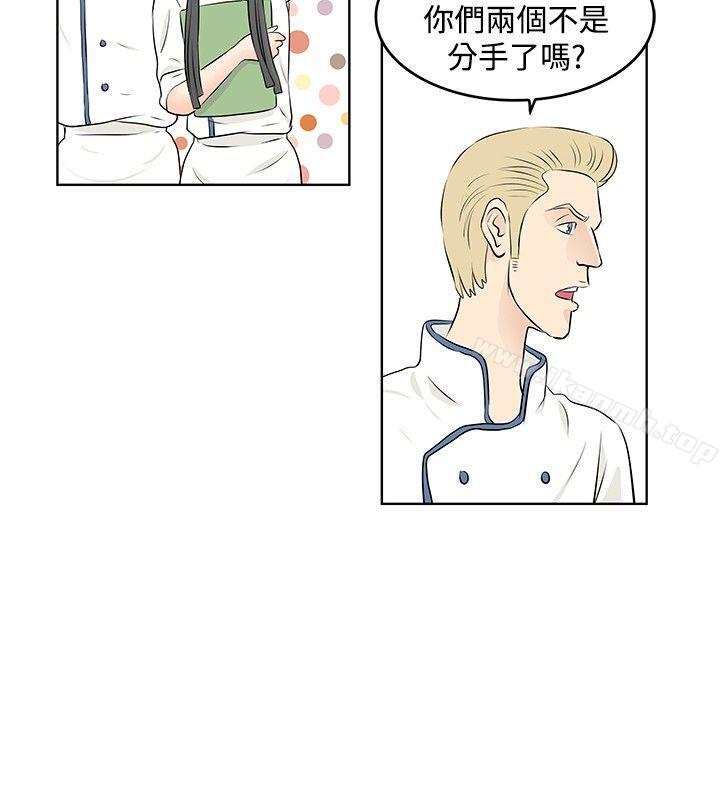 《TouchTouch》在线观看 第17话 漫画图片4