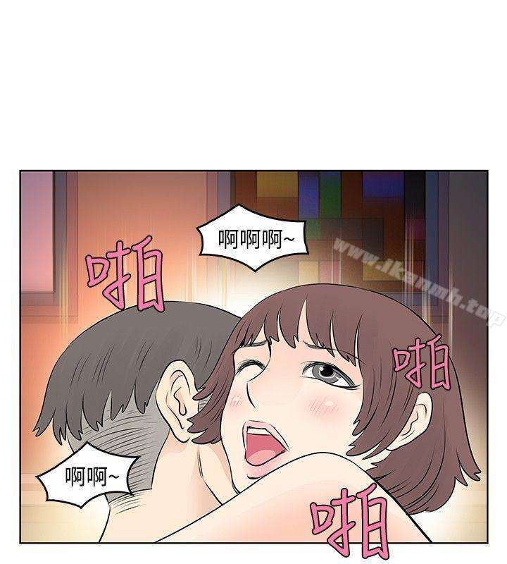 《TouchTouch》在线观看 第17话 漫画图片8