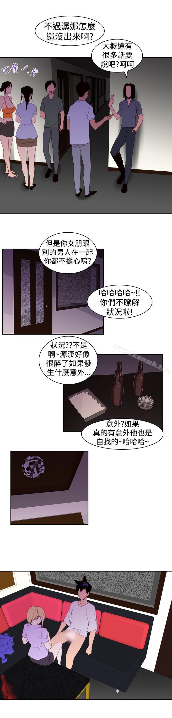 《他的那裏(完結)》在线观看 第19话 漫画图片15