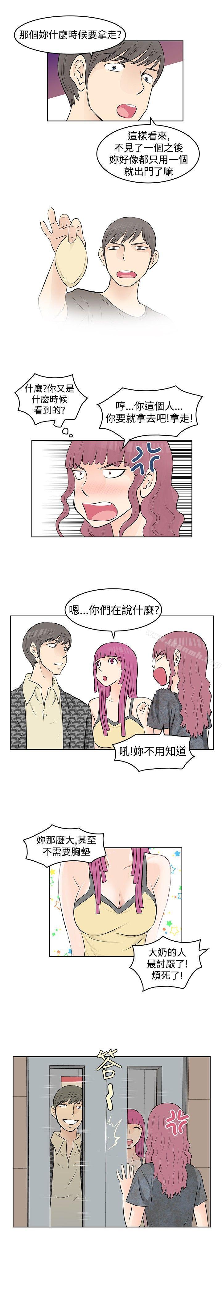 《TouchTouch》在线观看 第18话 漫画图片3