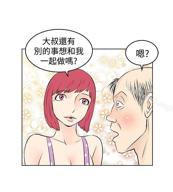 《TouchTouch》在线观看 第18话 漫画图片10