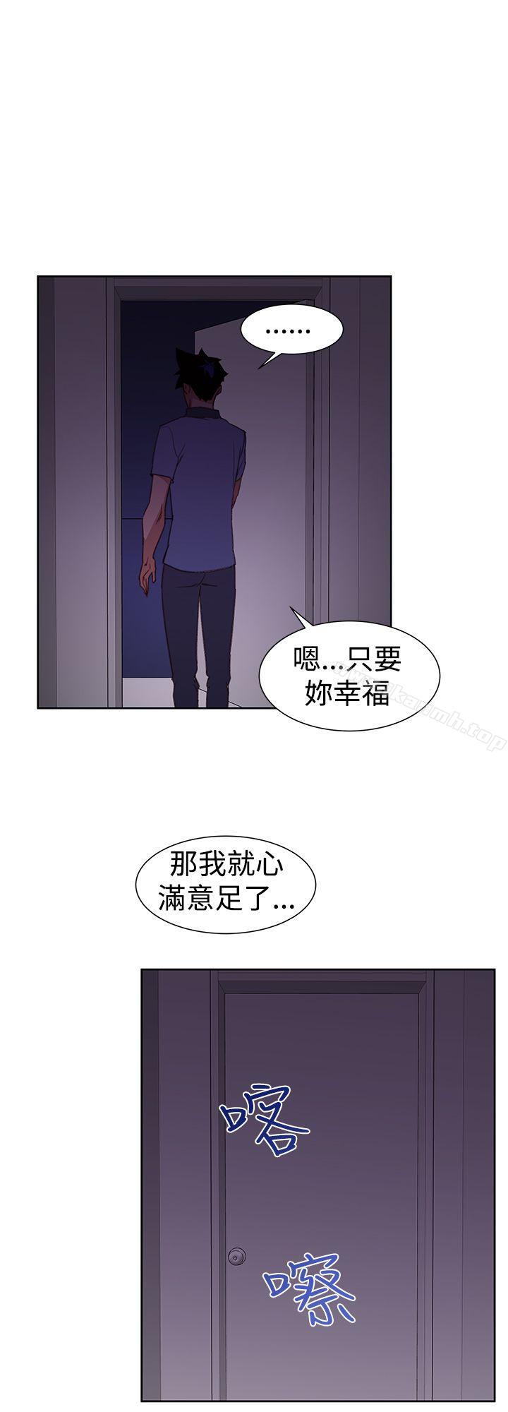 《他的那裏(完結)》在线观看 第26话 漫画图片14