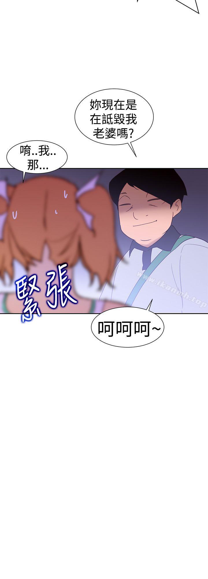 《他的那裏(完結)》在线观看 第34话 漫画图片22