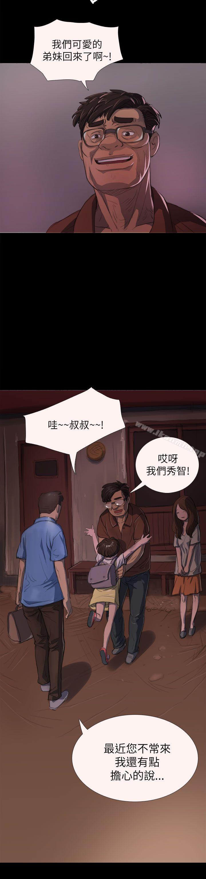 《姊姊:蓮》在线观看 第3话 漫画图片32