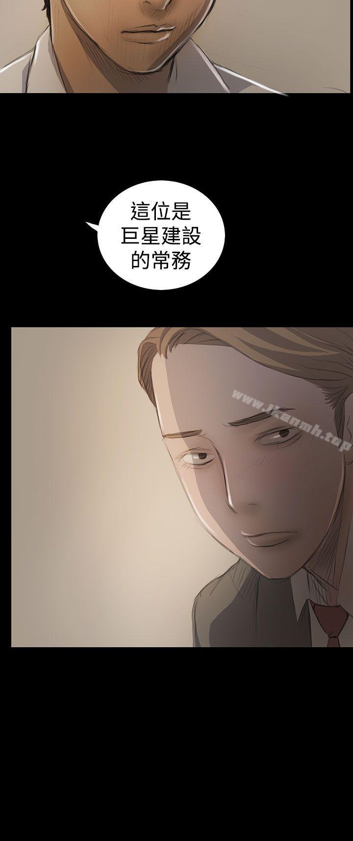 《姊姊:蓮》在线观看 第18话 漫画图片8