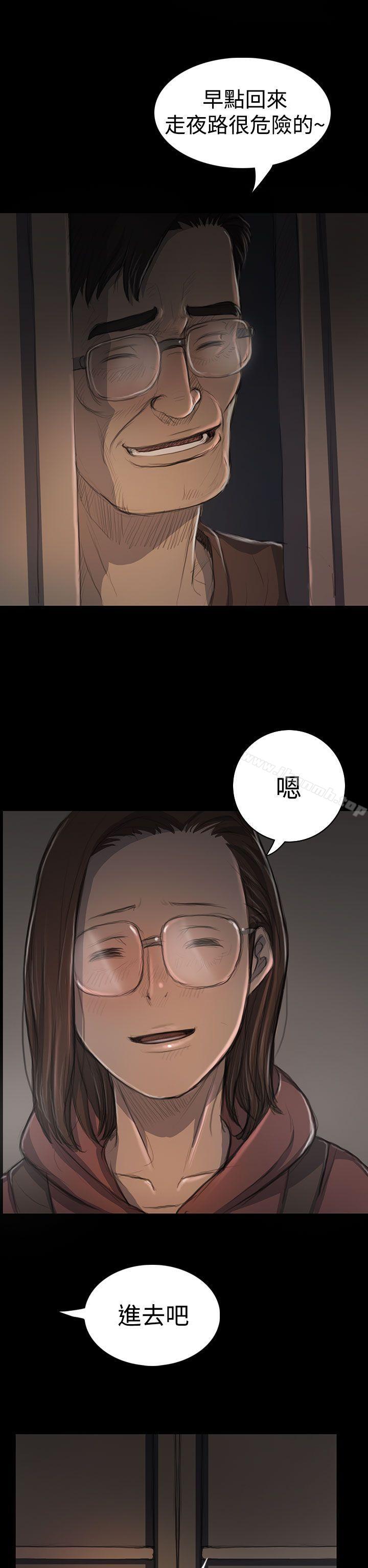 《姊姊:蓮》在线观看 第18话 漫画图片31