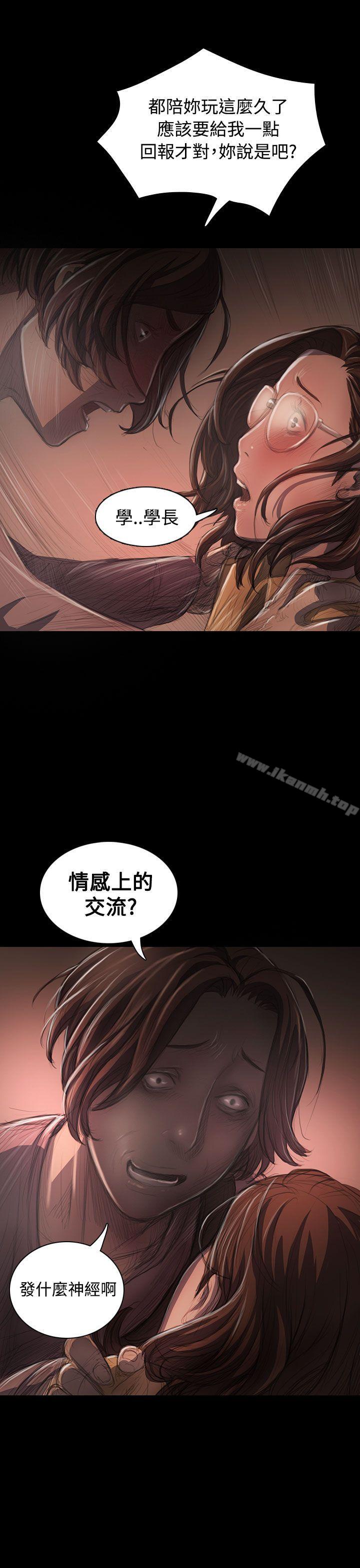 《姊姊:蓮》在线观看 第27话 漫画图片31