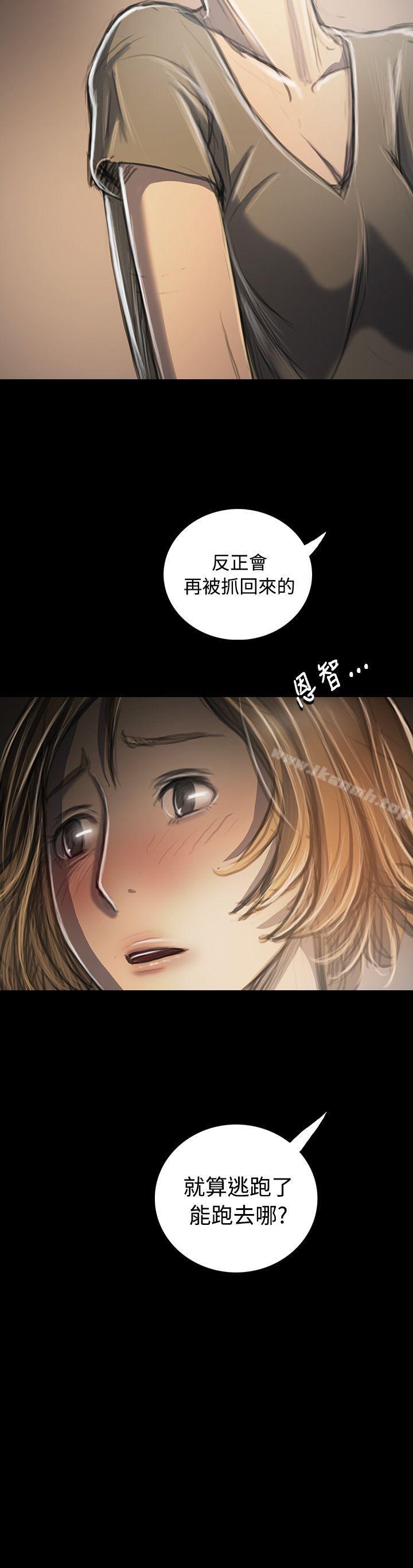 《姊姊:蓮》在线观看 第34话 漫画图片22