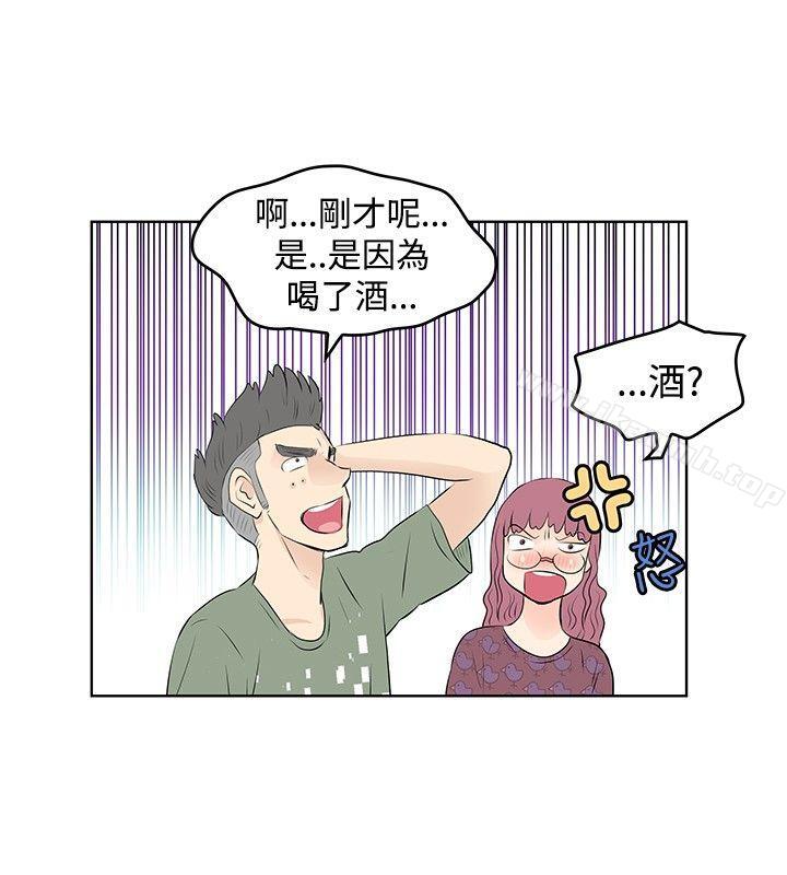 《TouchTouch》在线观看 第23话 漫画图片6