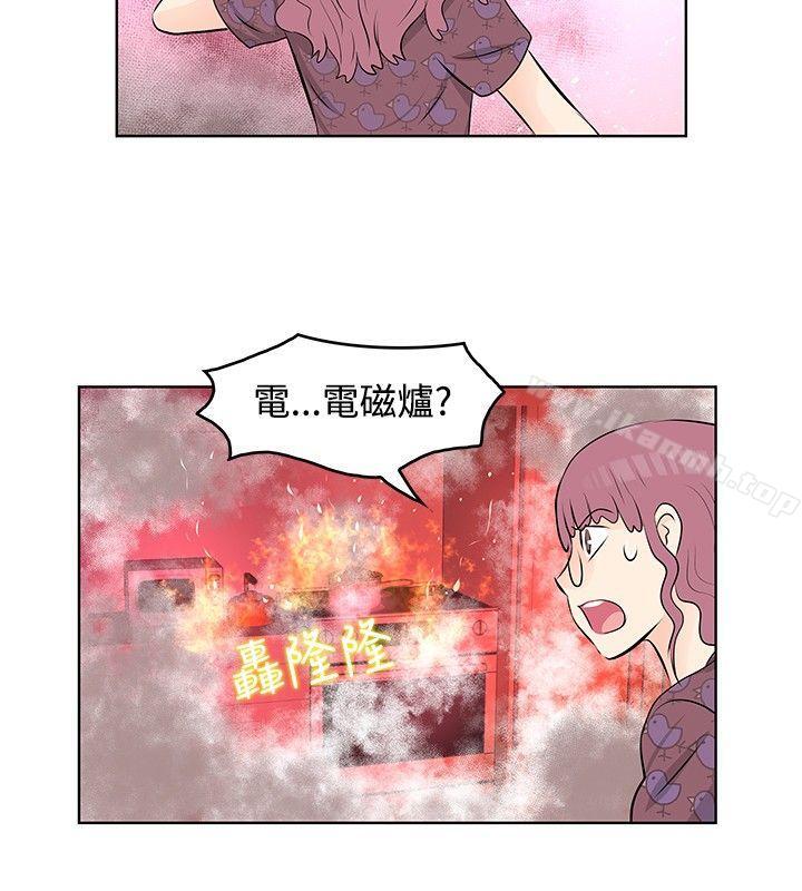 《TouchTouch》在线观看 第23话 漫画图片10