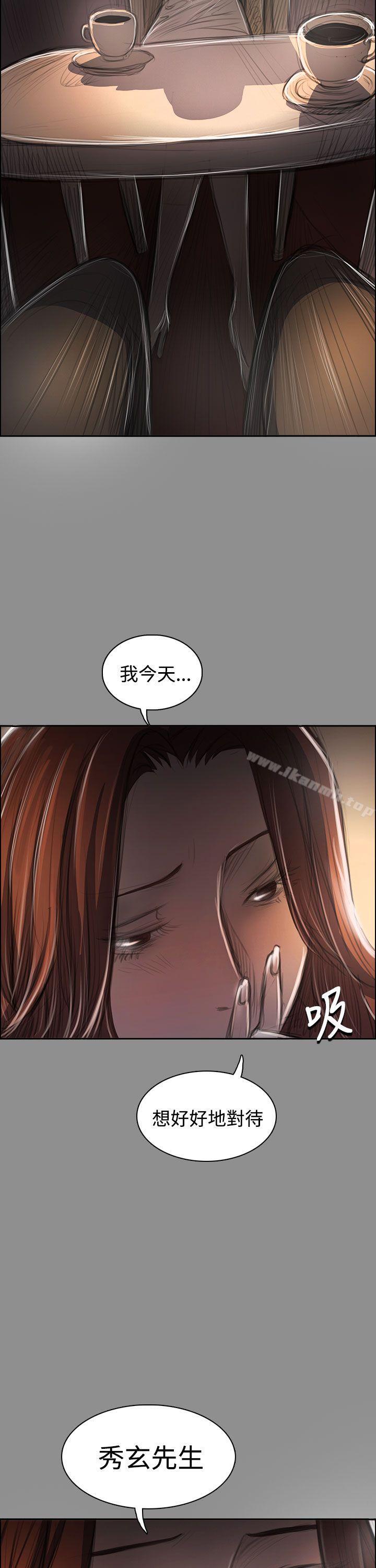 《姊姊:蓮》在线观看 第43话 漫画图片23