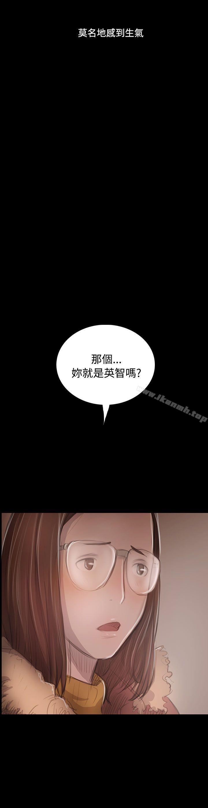 《姊姊:蓮》在线观看 第46话 漫画图片19