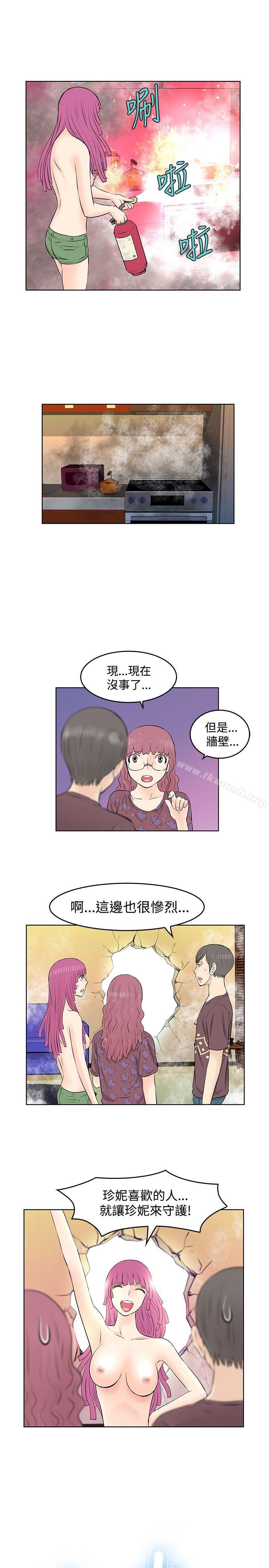 《TouchTouch》在线观看 第24话 漫画图片3