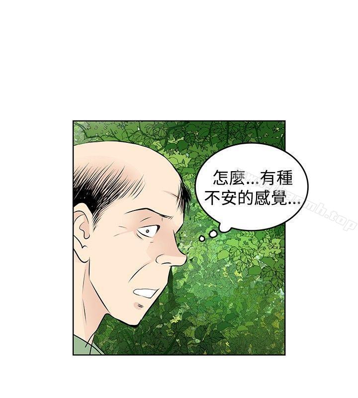 《TouchTouch》在线观看 第26话 漫画图片14