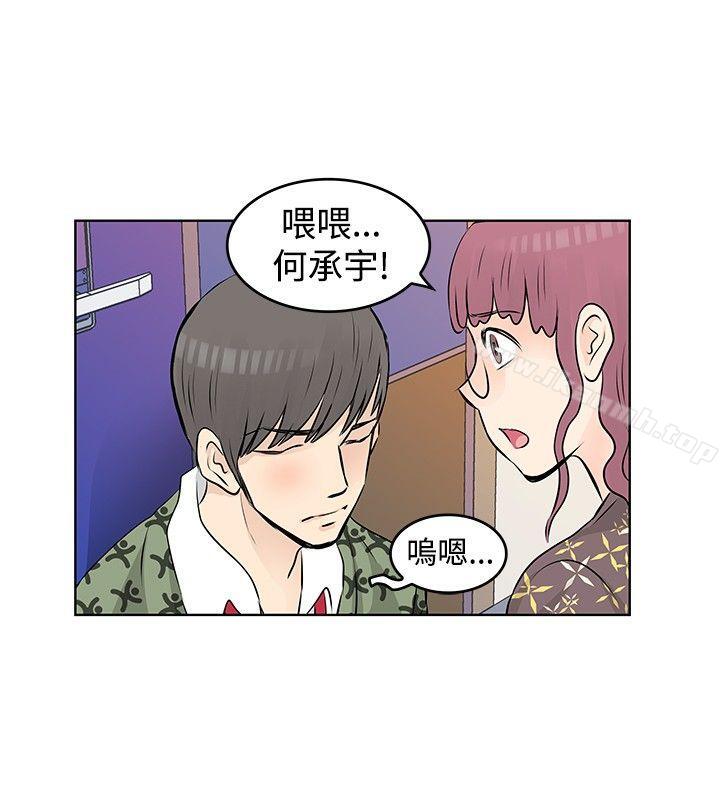 《TouchTouch》在线观看 第27话 漫画图片16