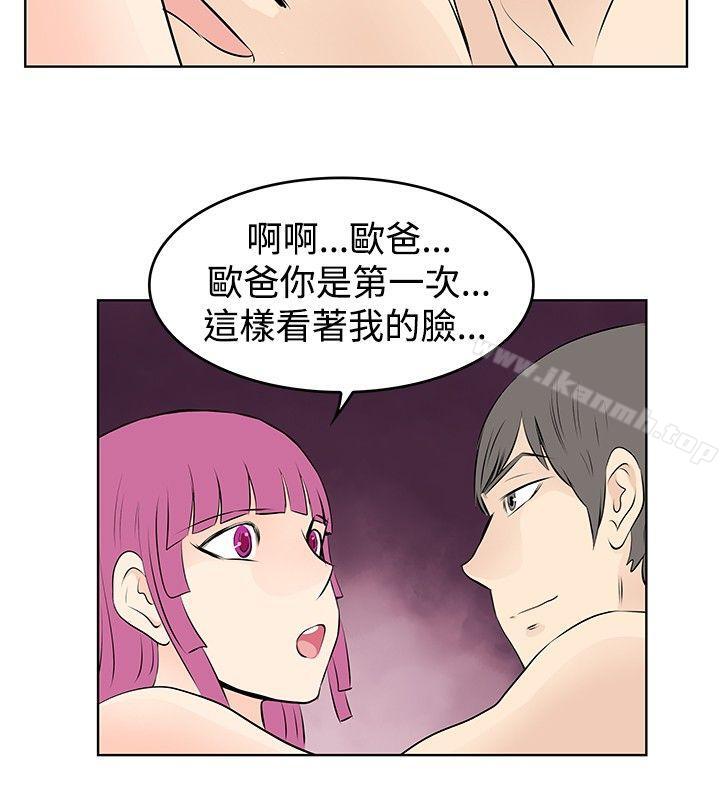 《TouchTouch》在线观看 第30话 漫画图片4