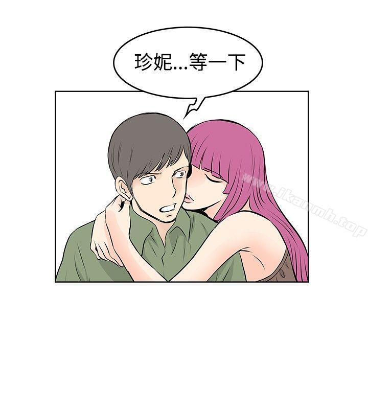 《TouchTouch》在线观看 第33话 漫画图片4