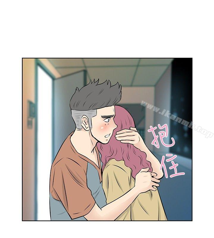 《TouchTouch》在线观看 第34话 漫画图片14